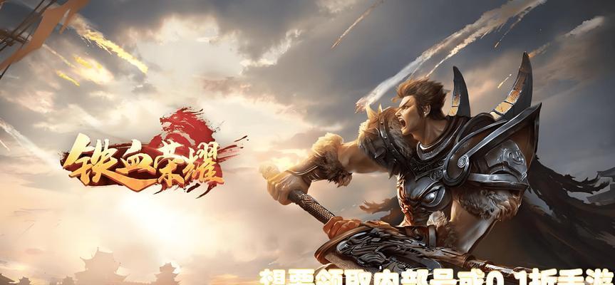 手游传奇类排行榜网游怎么玩？有哪些热门游戏推荐？