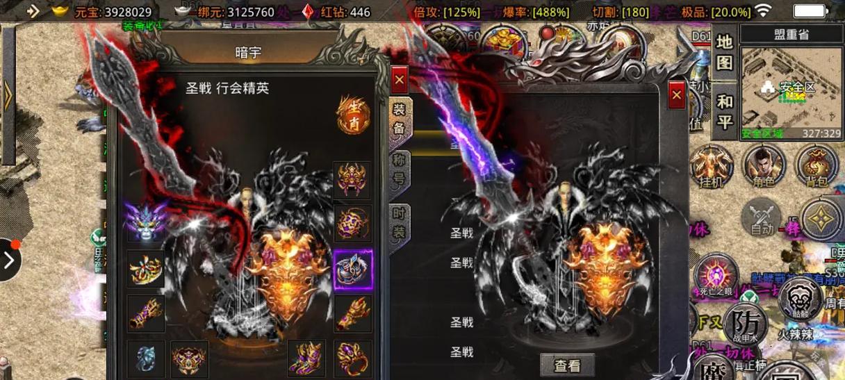 2023年热门手游排行榜有哪些？如何选择适合自己的游戏？