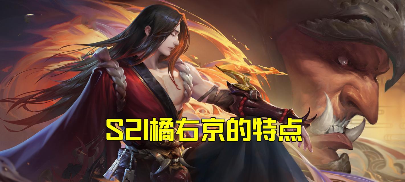 王者荣耀橘右京怎么出打装？出装顺序和装备选择是什么？