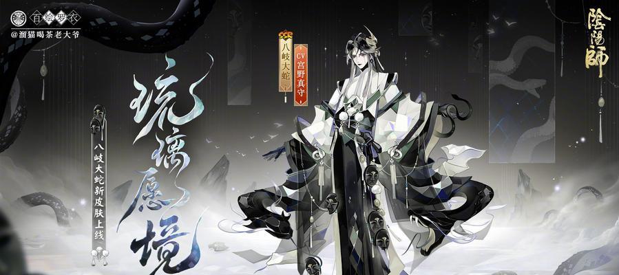 阴阳师稀有皮肤获取方法是什么？如何快速集齐所有稀有皮肤？