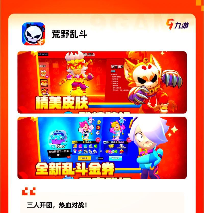手机上好玩的FPS游戏有哪些？如何选择适合自己的？