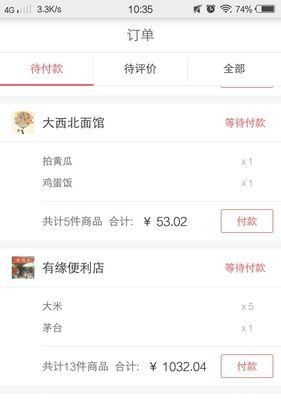 新开风云传奇私服霸榜等级排行的秘诀是什么？