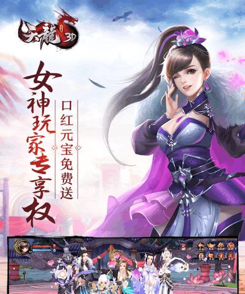 天龙八部3d官网怎么登录？登录失败常见问题有哪些？