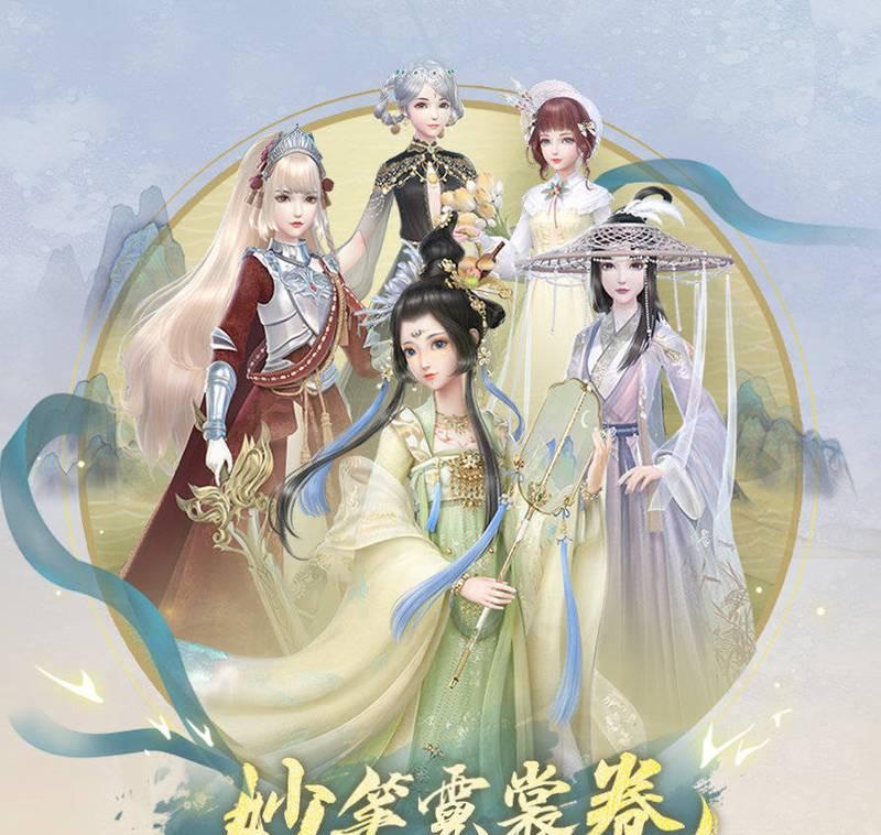 云裳羽衣手游怎么下载？下载过程中遇到问题怎么办？
