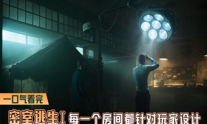 如何顺利通过密室逃脱的100个房间？攻略要点是什么？