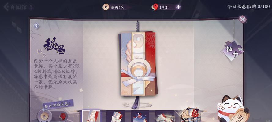 忍3勾玉1000兑换码怎么使用？兑换后有哪些常见问题？