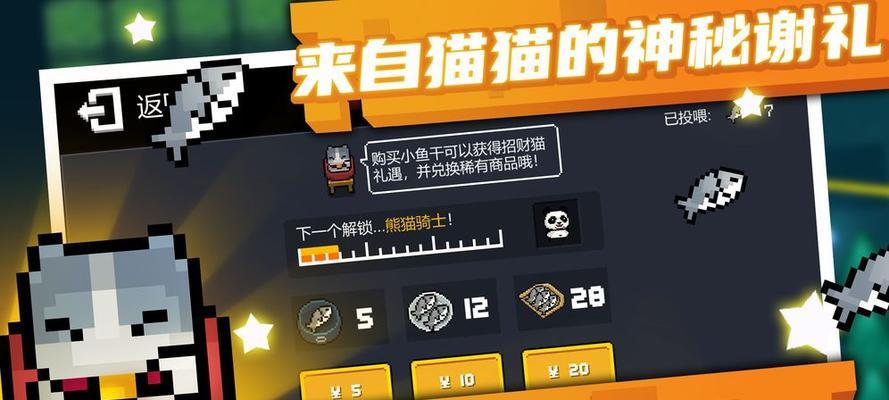 元气骑士激活码怎么获取？最新激活码领取方法是什么？
