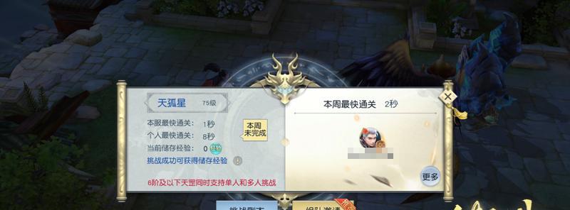 镇魔曲手游官网怎么登录？登录失败常见问题有哪些？