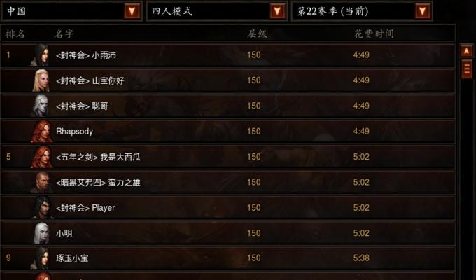 暗黑三28赛季开启时间是什么时候？常见问题解答？