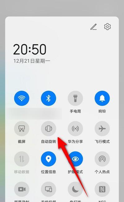 苹果手机游戏界面下方横杠消失方法？