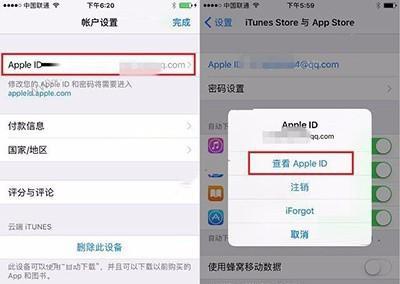 更改Apple ID密码的步骤是什么？遇到问题怎么办？