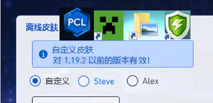 我的世界皮肤下载网站有哪些？如何找到最新皮肤资源？