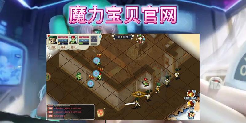 魔力宝贝官网怎么登录？登录失败常见问题有哪些？