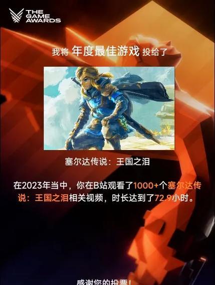 2023年有哪些值得玩的大型网游？如何选择适合自己的游戏？