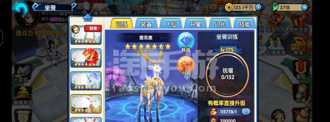 花千骨游戏装备攻略？如何获取最强装备？