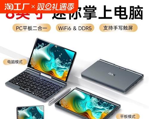 笔记本电脑小触屏的正确使用方法是什么？