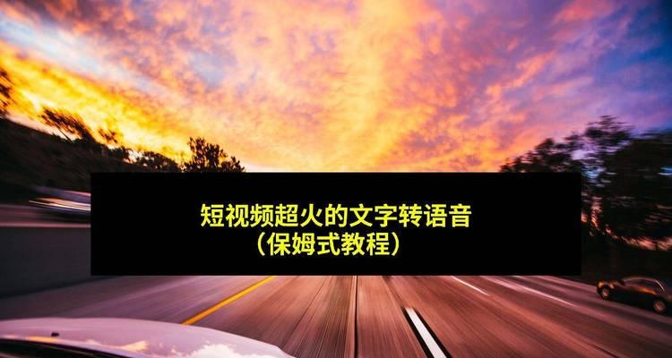 笔记本电脑如何设置背景音乐？如何为笔记本电脑配乐？