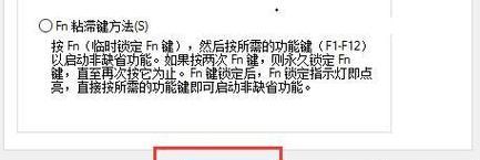 总是误触笔记本电脑怎么解决？有效方法有哪些？