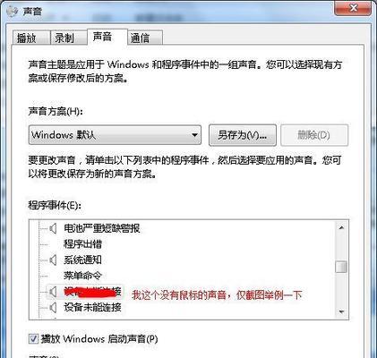 电脑声音录入时出现电流声的原因是什么？