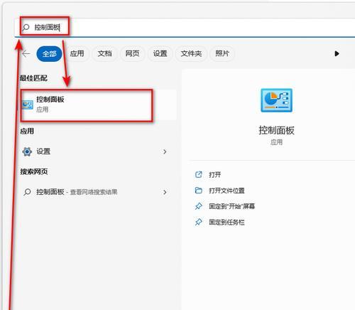电脑声音传到耳机了怎么办？如何解决电脑声音问题？
