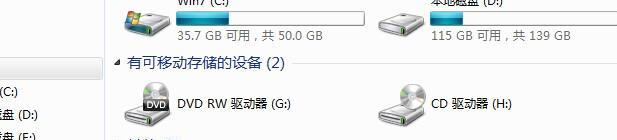 笔记本电脑尺寸大小如何查询？有无快捷方式？