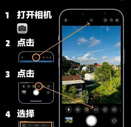 手机拍照模式设置方法是什么？