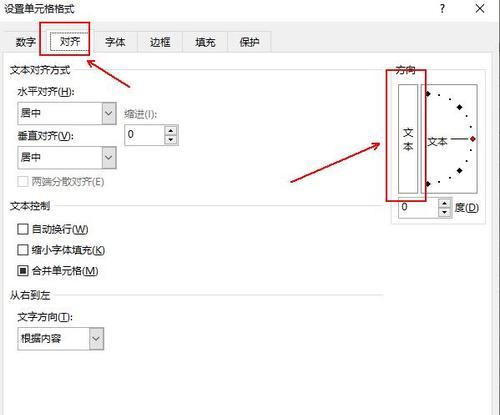 格子桌面图标如何制作？操作步骤是什么？
