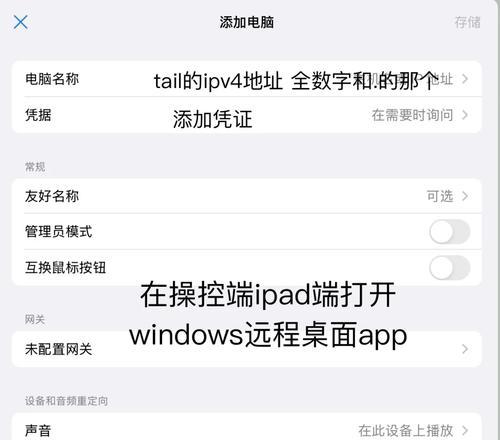 二手电脑网络密码如何更改？操作步骤是什么？