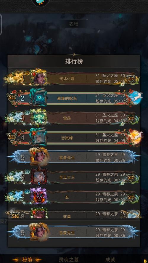 地下城堡游戏使用哪个服务器？服务器选择指南？