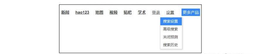 安防监控鼠标操作方法是什么？