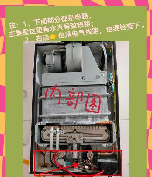热水器安装需要哪些步骤？出水问题如何排查？