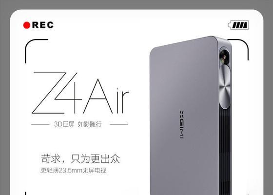 路由器与投影仪转换器哪个好？哪个更适合家庭使用？