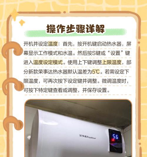 热水器调温没有上下键怎么回事？如何解决？