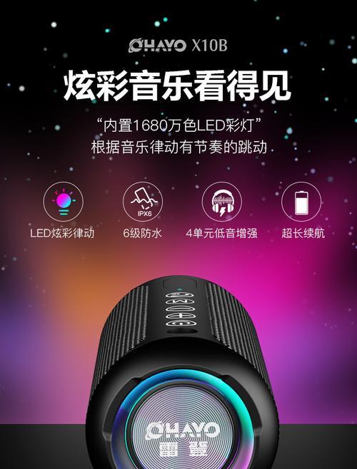 蓝牙小音箱受干扰如何解决？解决方法有哪些？