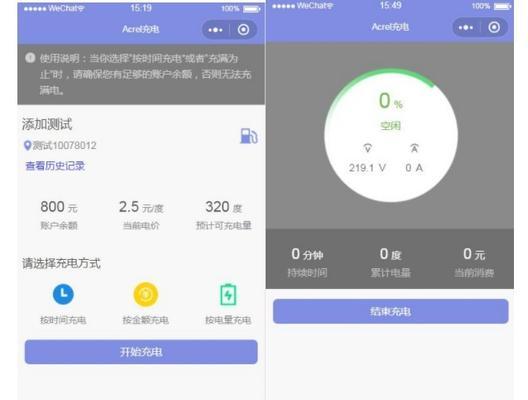 服务器充电桩如何检查？查看方法是什么？