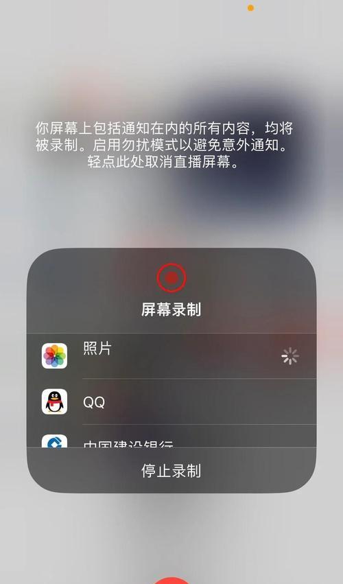 苹果手机文字转音频方法是什么？