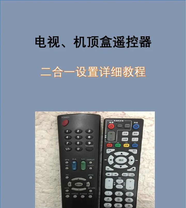 全屏机顶盒的设置步骤是什么？如何连接电信网络？