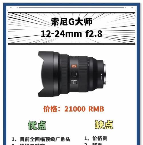 索尼a7m4视频调色技巧有哪些？调色过程中应注意什么？