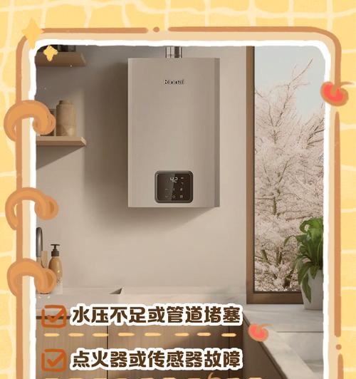 为什么不禁用热水器的原因是什么？不禁用热水器有哪些好处？