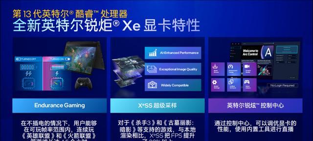 移动电视不插电能开机吗？如何操作？