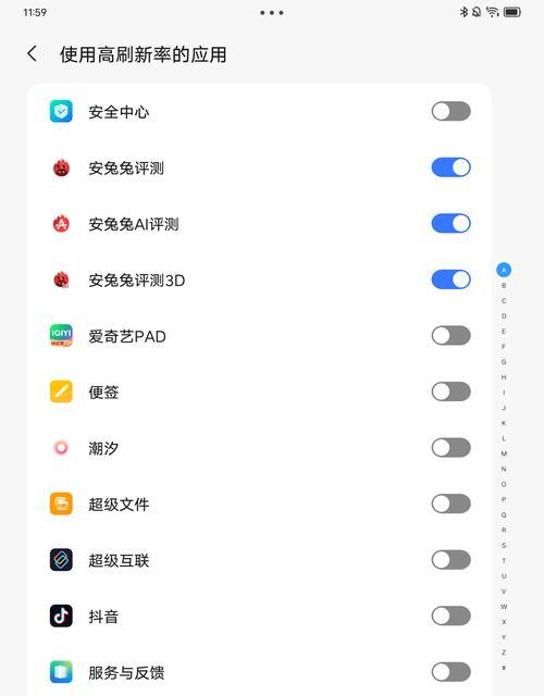 电脑如何延伸屏幕到平板上？