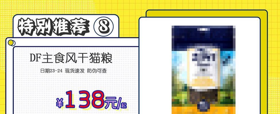 沃特惠机顶盒品牌归属是什么？