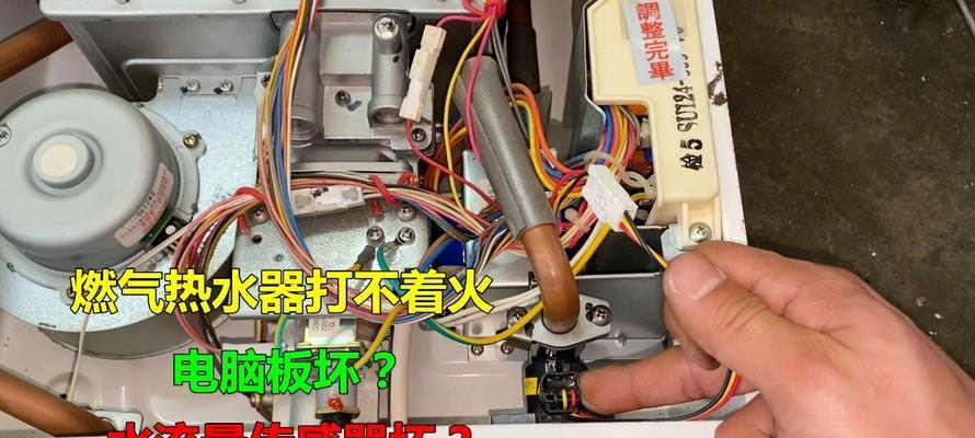 电脑板电热水器不加热可能是什么问题？如何排查故障？
