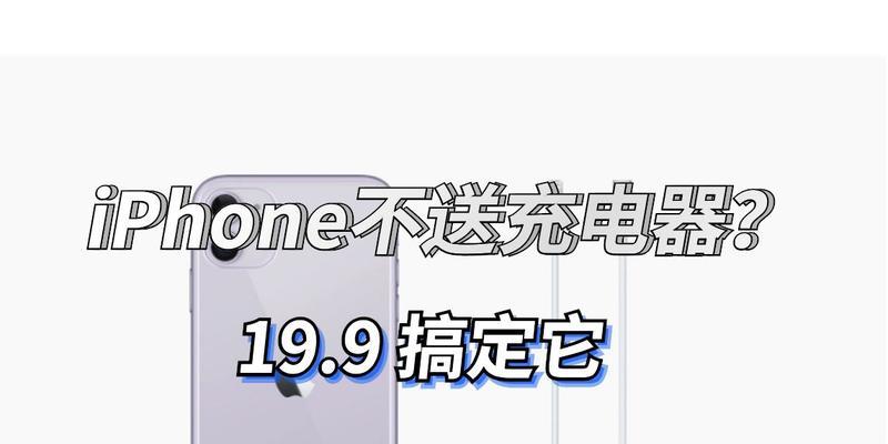 充电器上字幕显示信息代表什么？