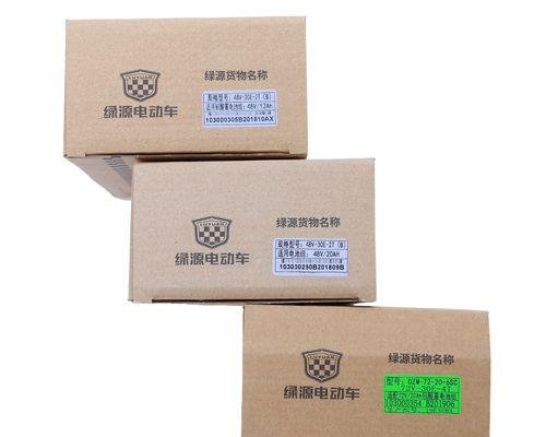 倍尔捷电动车充电器型号查询？