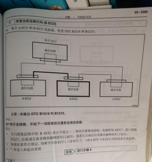 网关清除数据和密码的正确步骤是什么？