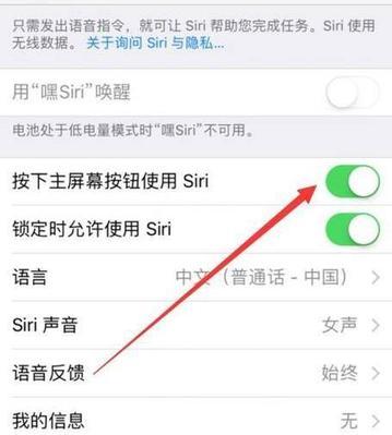 苹果手机人物放大功能如何关闭？操作步骤是什么？