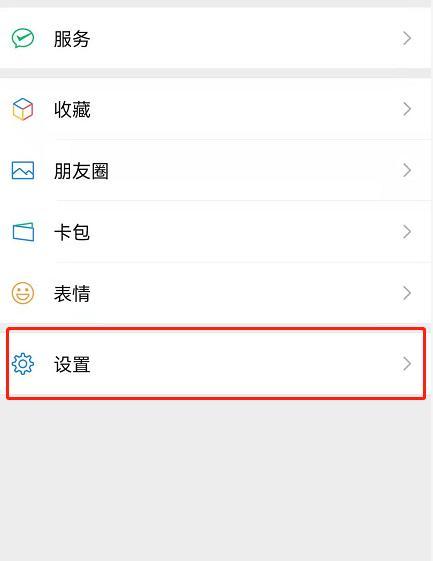 华为电脑如何设置防烫功能？防烫功能的设置方法是什么？