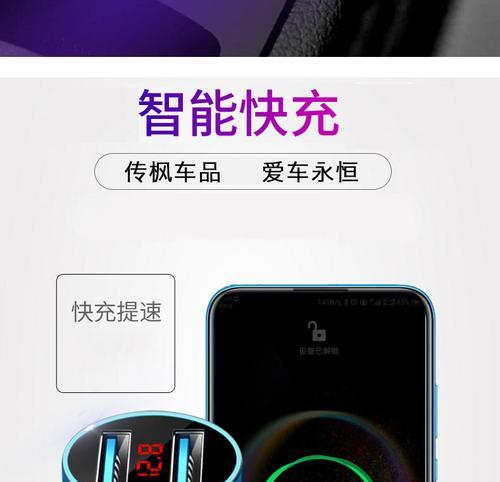 枫神使用的充电器接口类型是什么？
