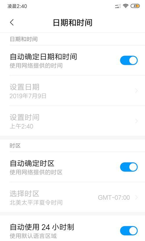 苹果手机双时钟设置方法？设置后如何切换时区？